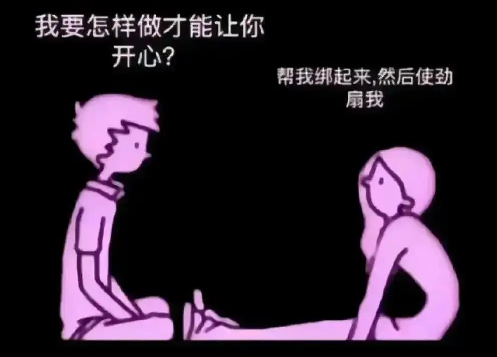 西檬之家-Brat属性是什么？字母圈新人入门解析
