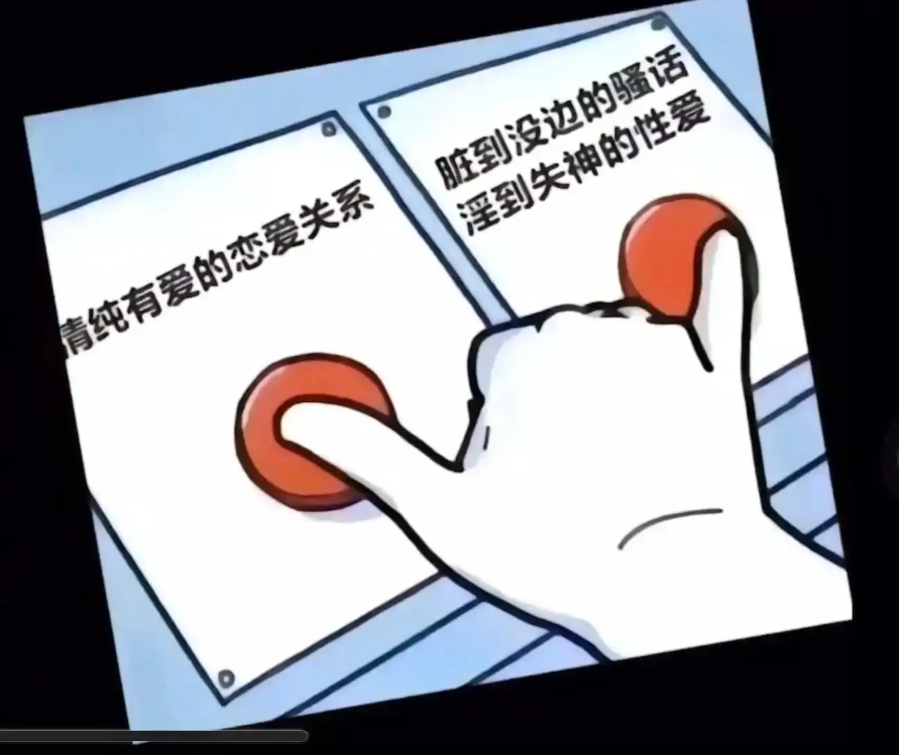 西檬之家-字母圈的M解析