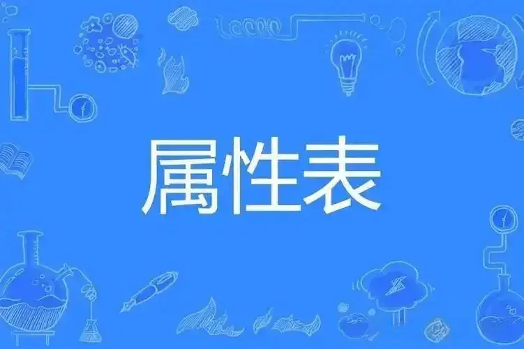 DS关系 - 微信图片_20250717210013