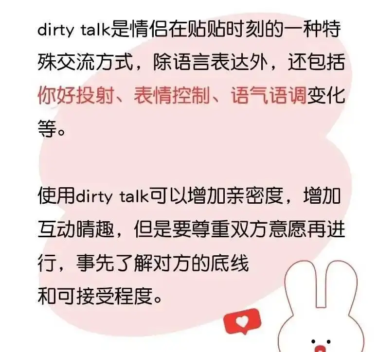 圣水 - 微信图片_20250711235949111