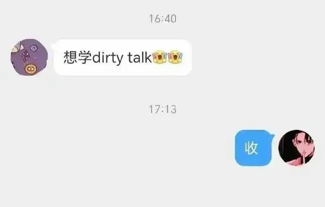 【西檬之家】字母圈新人都需要知道的基础术语与实践指南