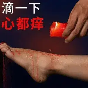 西檬之家-字母圈的管教是什么？新人入圈指南
