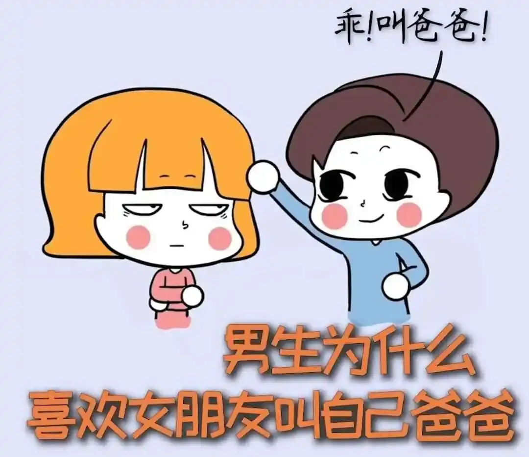 字母圈入圈 - 2023_11_14_20_00_IMG_9021