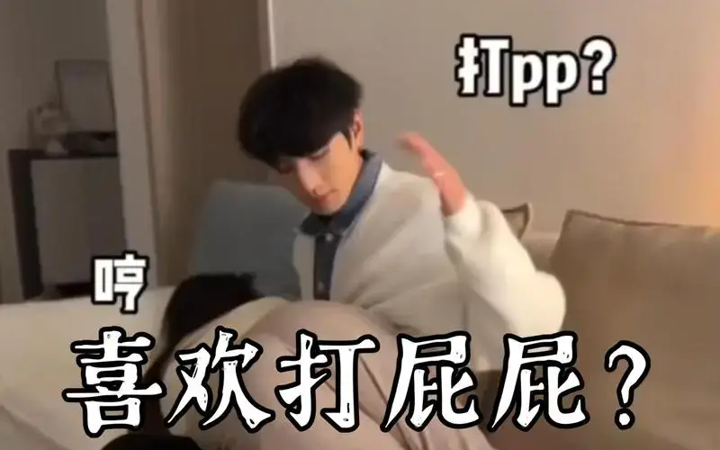 【西檬之家-字母圈S倾向新人指南】